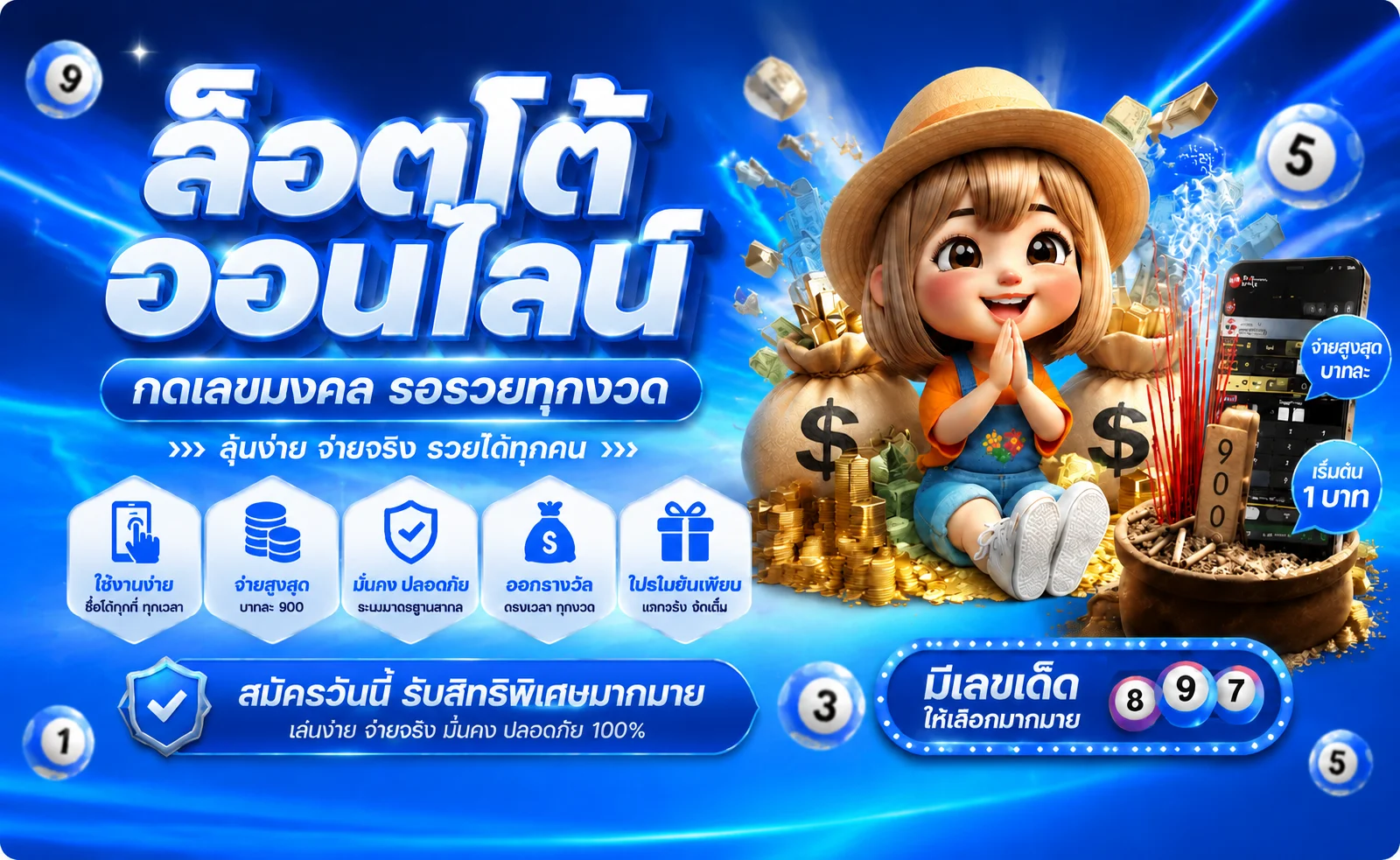 SPZEED ทางเข้าเว็บตรง สล็อต ฝากถอนวอลเล็ท