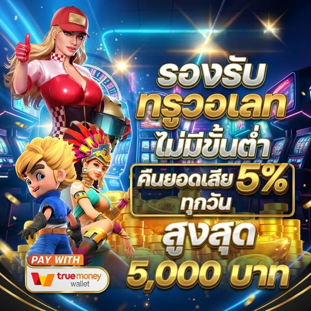 การจำลองงบทดลองเล่นสล็อต SPZEED ก่อนเล่นจริง