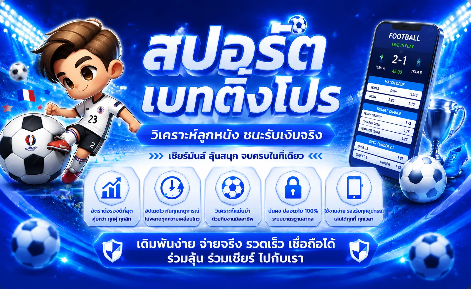 SPZEED ทางเข้าเว็บตรง สล็อต ฝากถอนวอลเล็ท