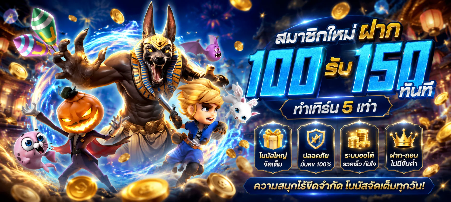 หน้าทดลองเล่นสล็อต SPZEED เลือกค่ายเกมได้ทุกค่าย