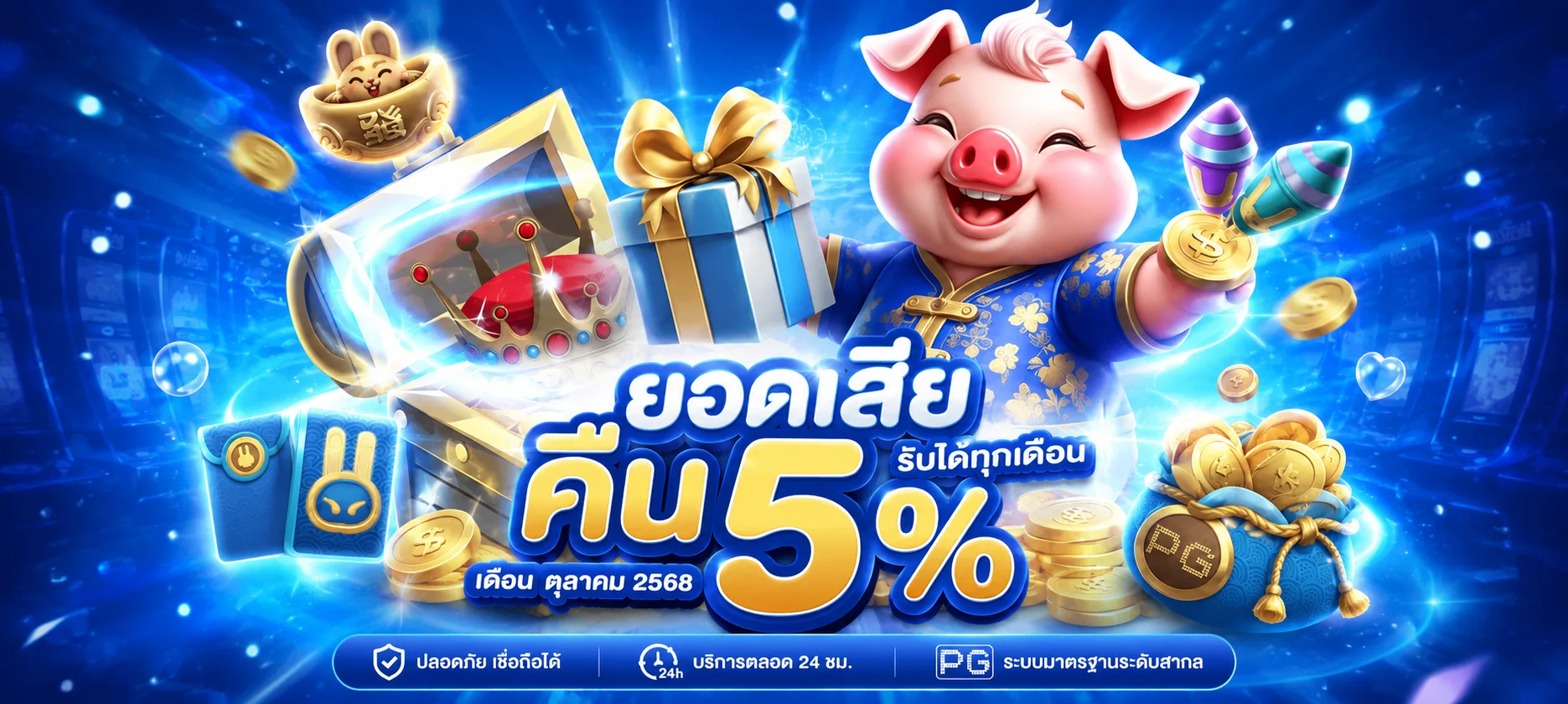 หน้าแรก SPZEED เว็บตรง แสดงเมนูสล็อตคาสิโนและปุ่มสมัครสมาชิก